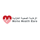 [HHC015] Ultrasound Therapy Device